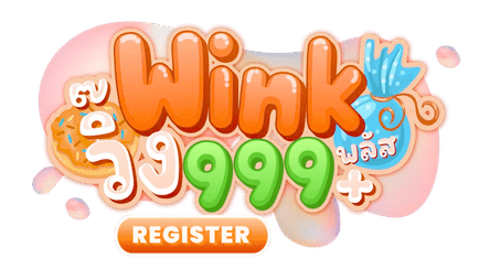 wink999plus register-logo