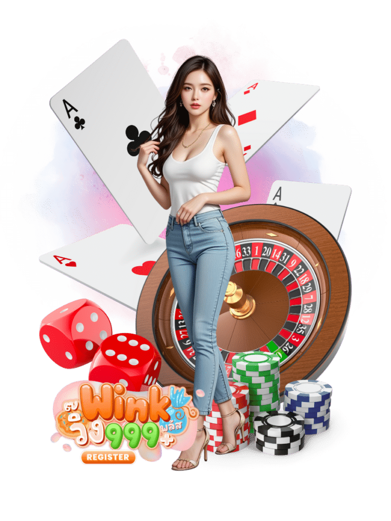 wink999plus register คาสิโนสด